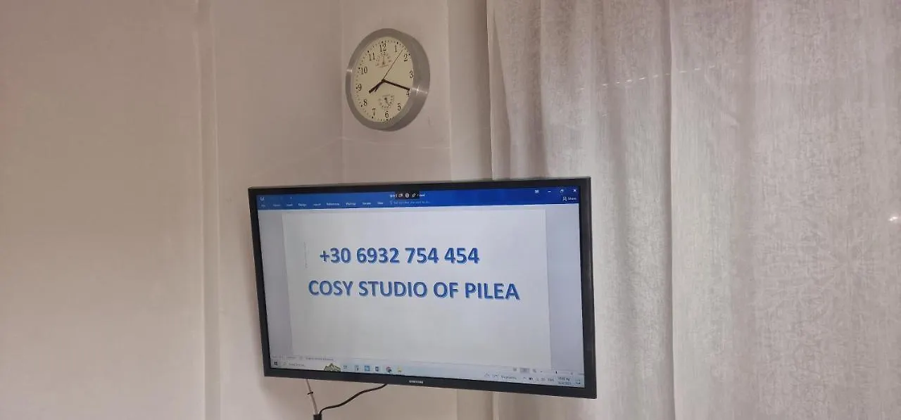 Cosy Studio In Pilea Θεσσαλονίκη